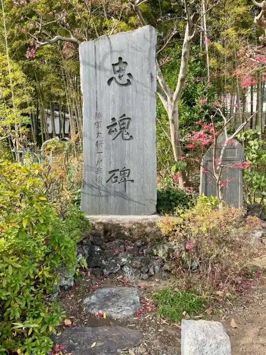 専念寺(神奈川県)