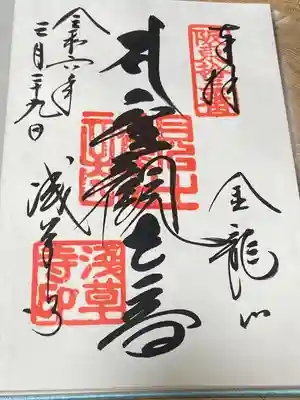 浅草寺(東京都)