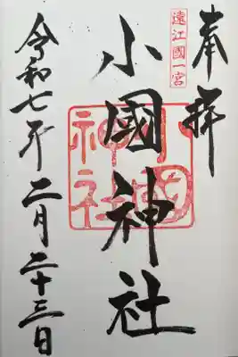 105-神076