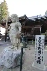 観音寺(京都府)