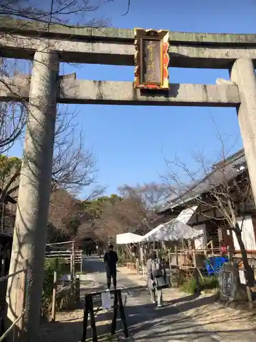 梨木神社(京都府)