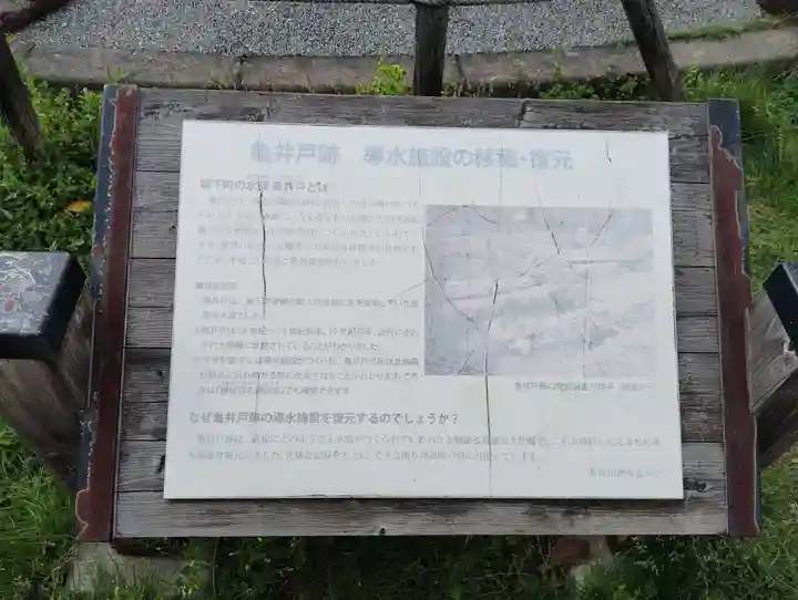 善昌寺(香川県)