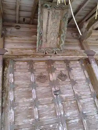 折石神社(宮城県)