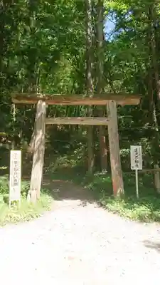 達沢不動滝(福島県)