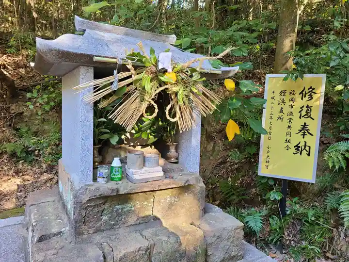 小戸大神宮(福岡県)