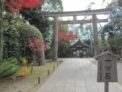 石清水八幡宮の鳥居