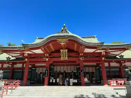 西宮神社(兵庫県)