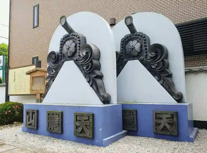 徳性寺のその他建物