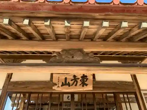 常禅寺の本殿・本堂