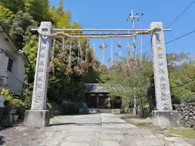 安岡寺の山門・神門