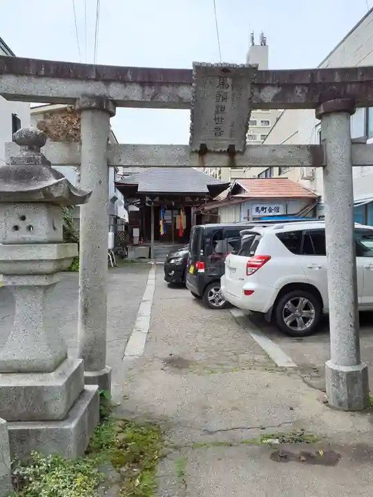 峯寿院(岩手県)