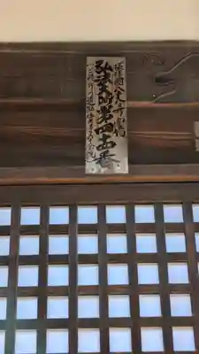 佐井寺(大阪府)