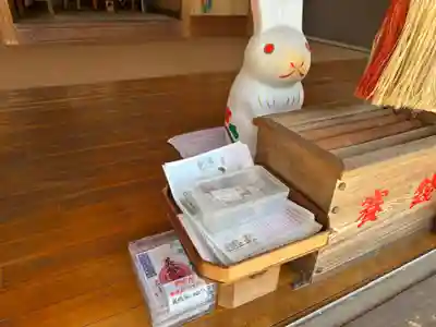 美和神社(岡山県)