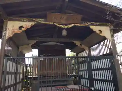 白山神社の末社・摂社