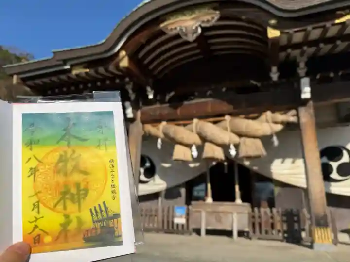 本牧神社の{uncategorized: "未分類", other: "その他", undefined: "問題あり", building: "その他建物", grave: "お墓", sacred_gate: "鳥居", guardian: "狛犬", statue: "像", buddha: "仏像", history: "歴史", nature: "自然", garden: "庭園", animal: "動物", pagoda: "塔", temizu: "手水舎", mountain_gate: "山門・神門", sanctuary: "本殿・本堂", subordinate: "末社・摂社", art: "芸術", scenery: "景色", jizo: "地蔵", ema: "絵馬", goshuin: "御朱印", omikuji: "おみくじ", items: "授与品その他", amulet: "お守り", goshuincho: "御朱印帳", eats: "食事", festival: "お祭り", votive_dance: "神楽", shichigosan: "七五三参", wedding: "結婚式", experience: "体験その他", initially: "初詣", around: "周辺", anti_infection: "感染症対策"}