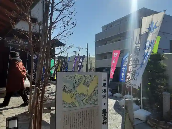 時宗総本山 遊行寺(正式:清浄光寺)(神奈川県)
