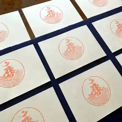 仁玄寺(北海道)