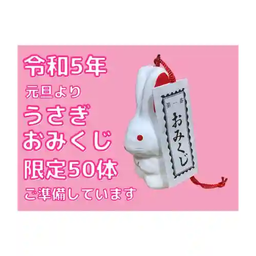 立志神社(滋賀県)