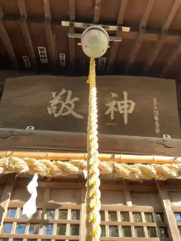 浅間神社のその他建物