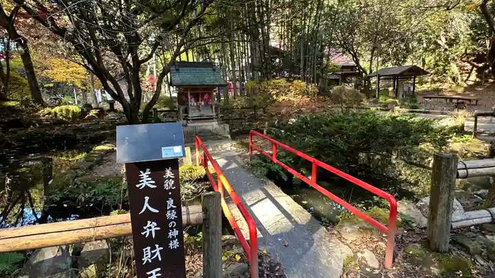 柳津虚空蔵尊 寳性院(宮城県)