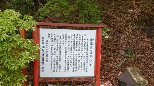 鼻顔稲荷神社の歴史