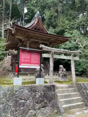 護法堂(兵庫県)