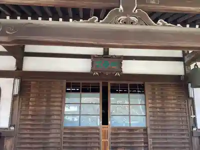 泥牛庵の本殿・本堂