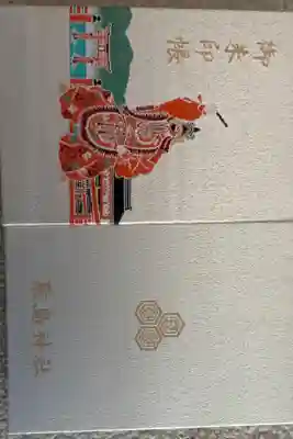 厳島神社⛩️です。