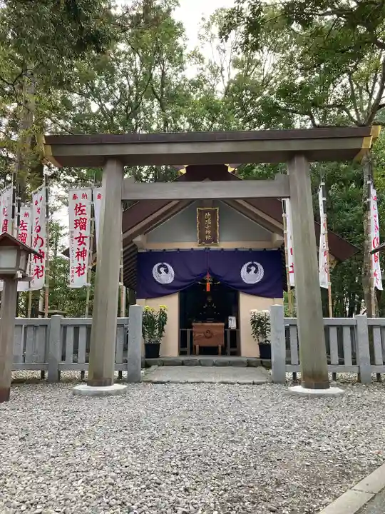 猿田彦神社(三重県)