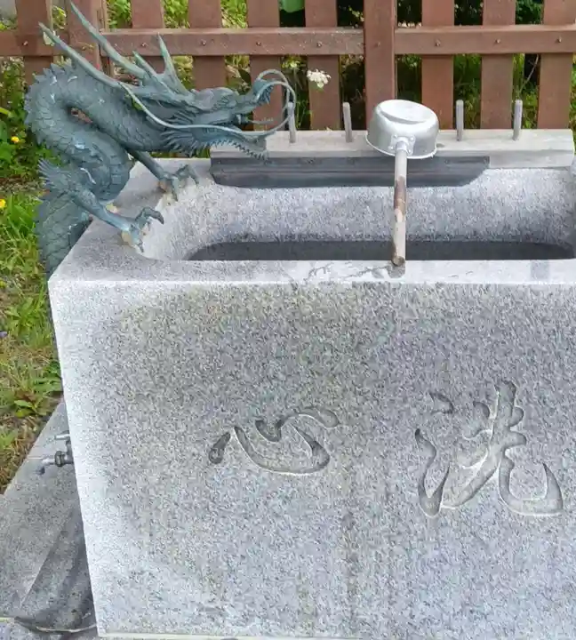 青苗言代主神社の手水舎