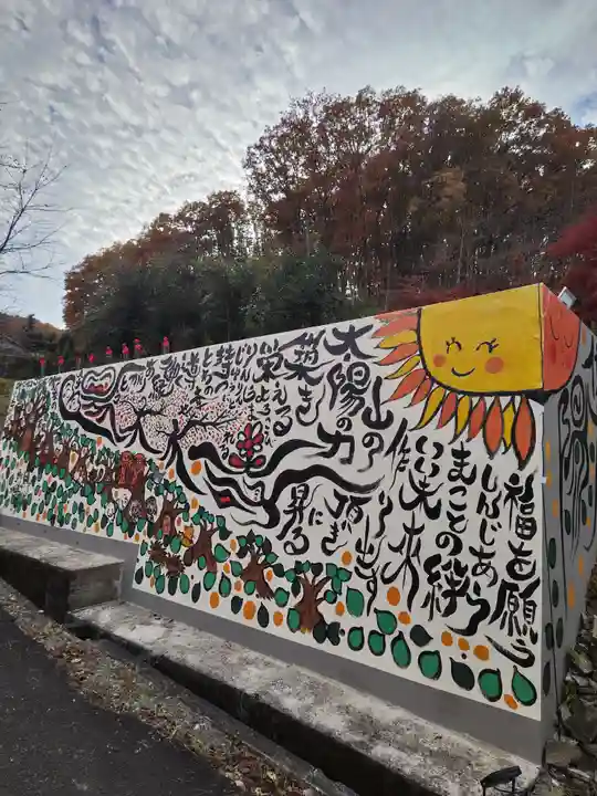 陽林寺(福島県)