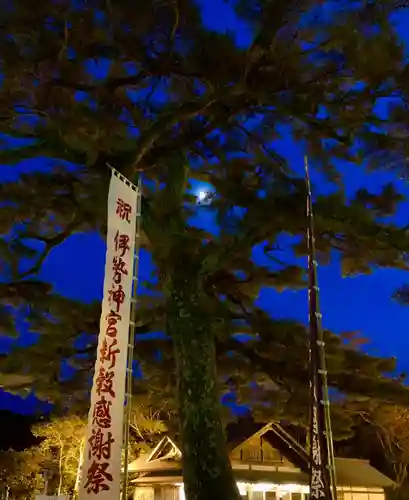 伊勢神宮内宮（皇大神宮）の自然