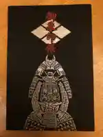 武田神社の御朱印帳