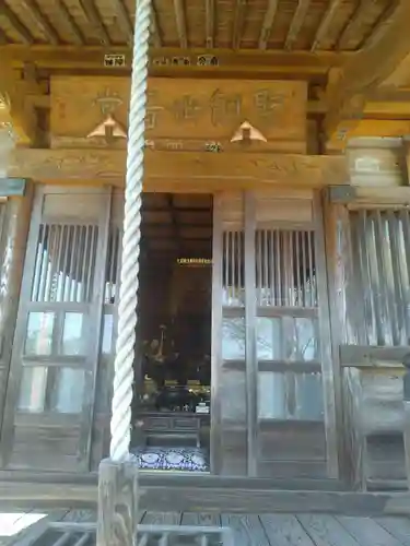 明福院(福島県)
