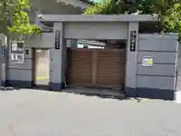 臨済宗妙心寺派 陽岳寺(東京都)