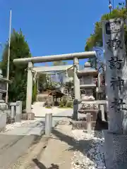 諏訪神社(東京都)