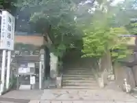 浄瑠璃寺(愛媛県)