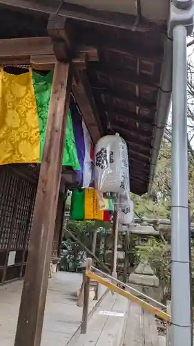 雨宝院(京都府)