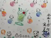 法華寺(福岡県)