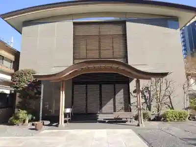 西光寺(東京都)