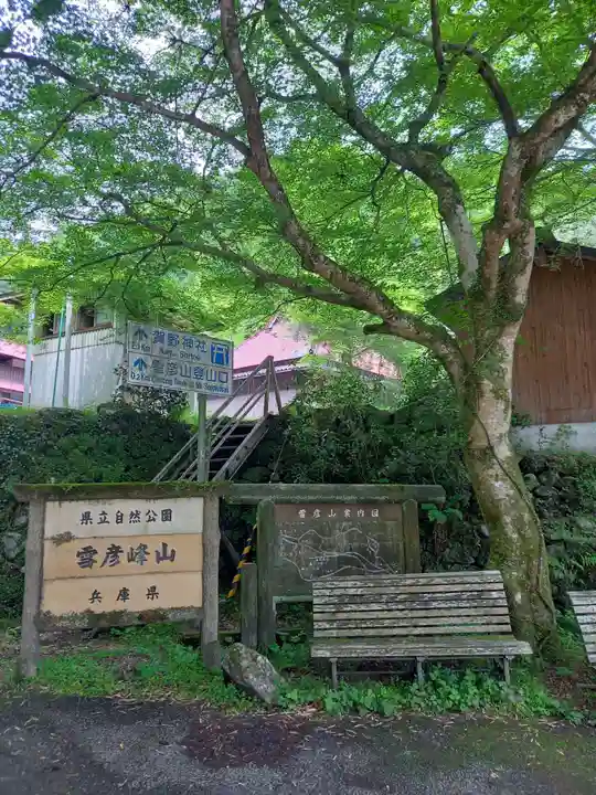 賀野神社のその他建物