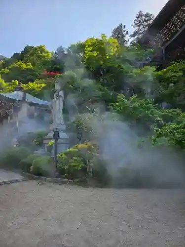 大聖院(広島県)