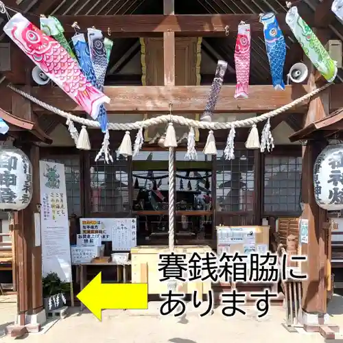 七重浜海津見神社(北海道)