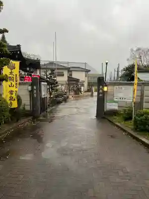 太閤山常泉寺の{uncategorized: "未分類", other: "その他", undefined: "問題あり", building: "その他建物", grave: "お墓", sacred_gate: "鳥居", guardian: "狛犬", statue: "像", buddha: "仏像", history: "歴史", nature: "自然", garden: "庭園", animal: "動物", pagoda: "塔", temizu: "手水舎", mountain_gate: "山門・神門", sanctuary: "本殿・本堂", subordinate: "末社・摂社", art: "芸術", scenery: "景色", jizo: "地蔵", ema: "絵馬", goshuin: "御朱印", omikuji: "おみくじ", items: "授与品その他", amulet: "お守り", goshuincho: "御朱印帳", eats: "食事", festival: "お祭り", votive_dance: "神楽", shichigosan: "七五三参", wedding: "結婚式", experience: "体験その他", initially: "初詣", around: "周辺", anti_infection: "感染症対策"}