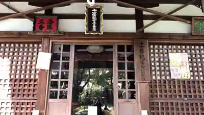 新長谷寺の本殿・本堂