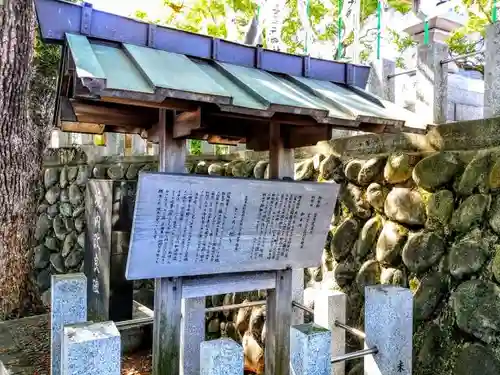 長草天神社の歴史