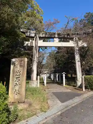 出石神社(兵庫県)