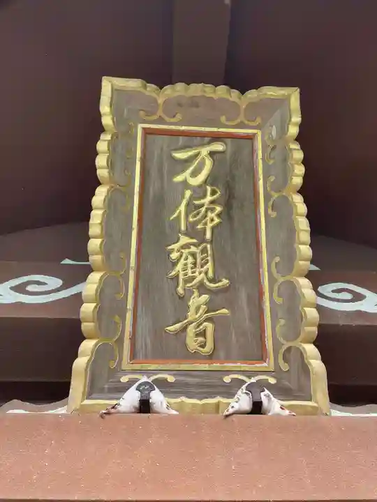 根香寺(香川県)