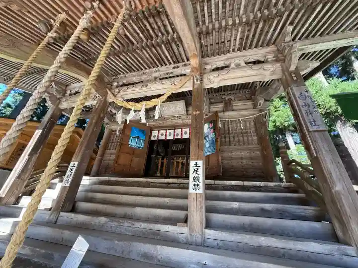白山神社(岩手県)
