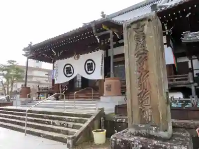 善導寺の本殿・本堂